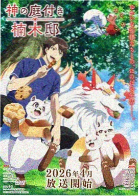 资讯配图：四月上架预告片单的动画分镜稿