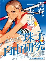 资讯配图：亲子共看清单的手写便签